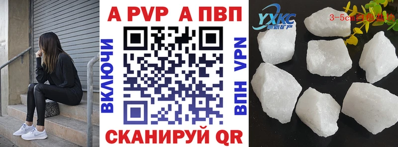 Alpha-PVP Crystall Терек