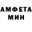 Метамфетамин кристалл Coffee Cute