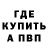 А ПВП крисы CK Taras Kuhar