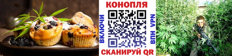Еда ТГК конопля  блэк спрут ССЫЛКА  Терек 