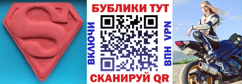 ЭКСТАЗИ 280мг  купить   блэк спрут зеркало  Терек 
