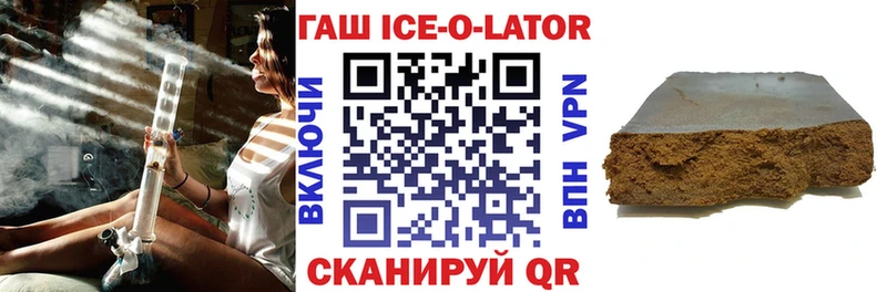 Гашиш VHQ omg зеркало Терек даркнет сайт