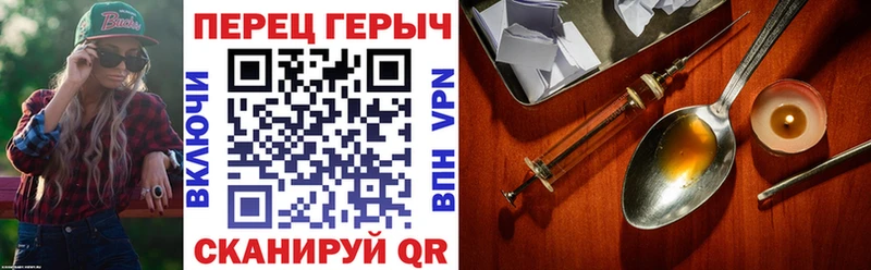 Героин Афган  закладки  blacksprut вход  Терек 