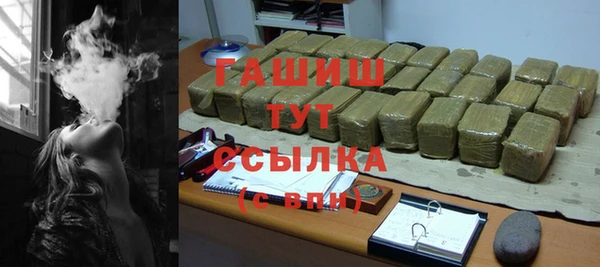 ПСИЛОЦИБИНОВЫЕ ГРИБЫ Абаза