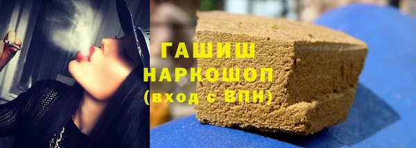 стаф Абдулино