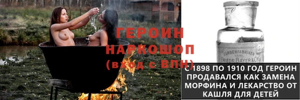 ПСИЛОЦИБИНОВЫЕ ГРИБЫ Абаза