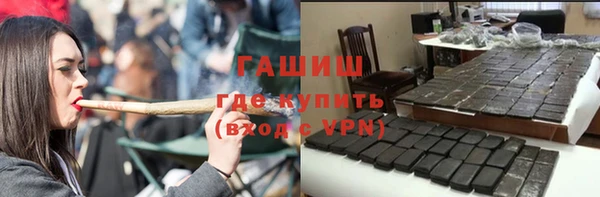ПСИЛОЦИБИНОВЫЕ ГРИБЫ Абаза