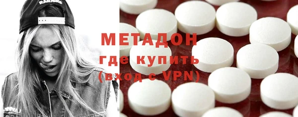 стаф Абдулино