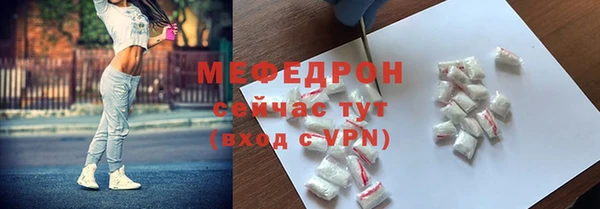 крисы Абинск