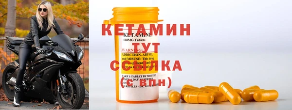 стаф Абдулино