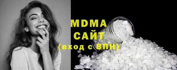 стаф Абдулино