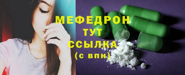 стаф Абдулино