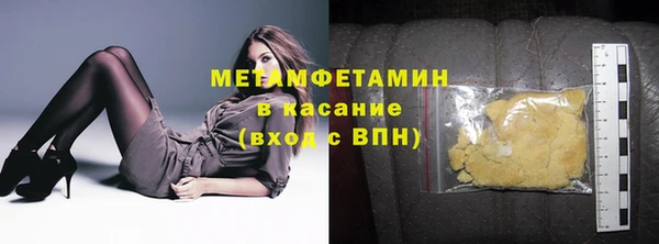 стаф Абдулино