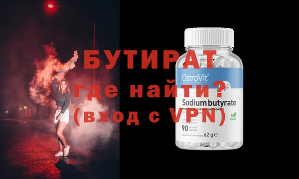 ПСИЛОЦИБИНОВЫЕ ГРИБЫ Абаза