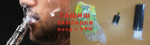 стаф Абдулино