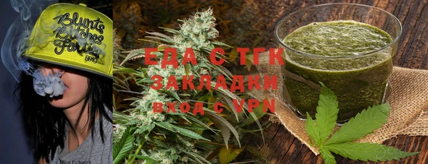 ПСИЛОЦИБИНОВЫЕ ГРИБЫ Абаза