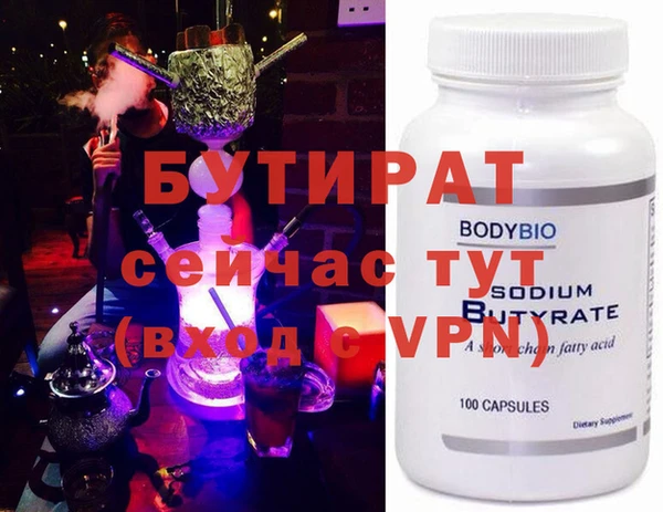 стаф Абдулино