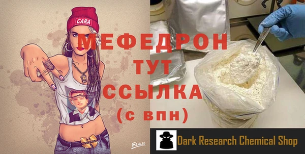 стаф Абдулино