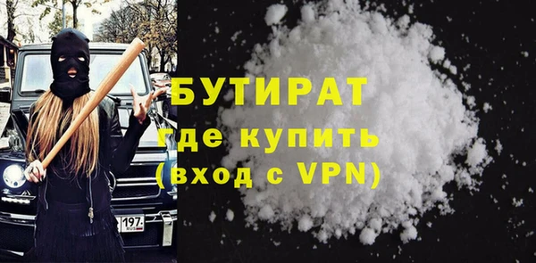 ПСИЛОЦИБИНОВЫЕ ГРИБЫ Абаза