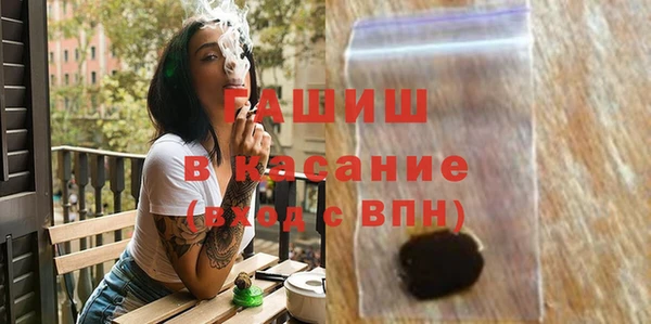 стаф Абдулино