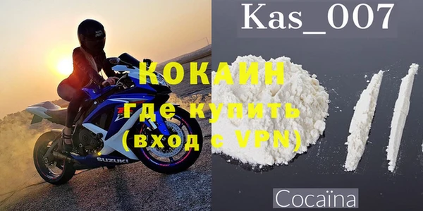 крисы Абинск