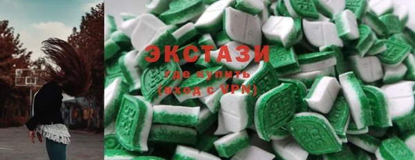 ПСИЛОЦИБИНОВЫЕ ГРИБЫ Абаза