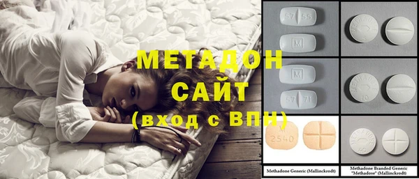 стаф Абдулино