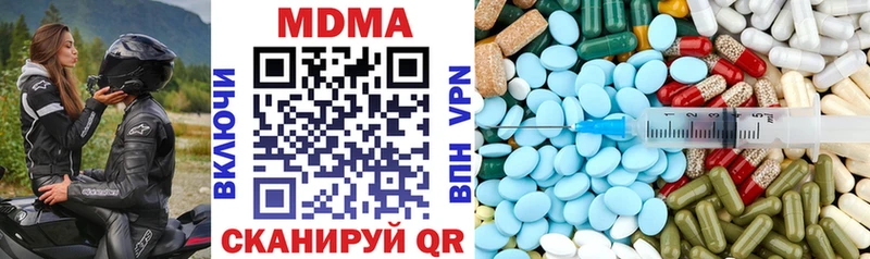 мега как войти  Терек  MDMA молли 
