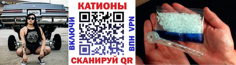 Мефедрон VHQ как найти Терек