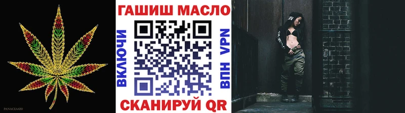 ТГК вейп  закладки  Терек 